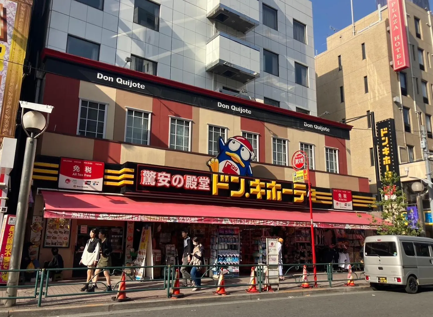 2Nd House Apartment Tokyo
