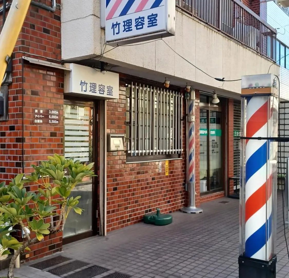 2Nd House Apartment Tokyo